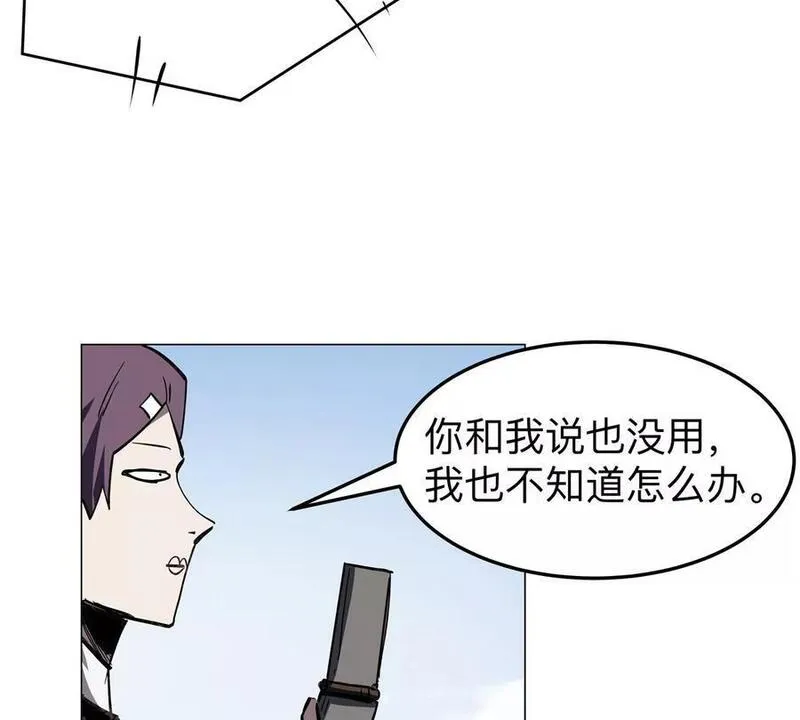 江思先生漫画,第43话 我来带你参观56图