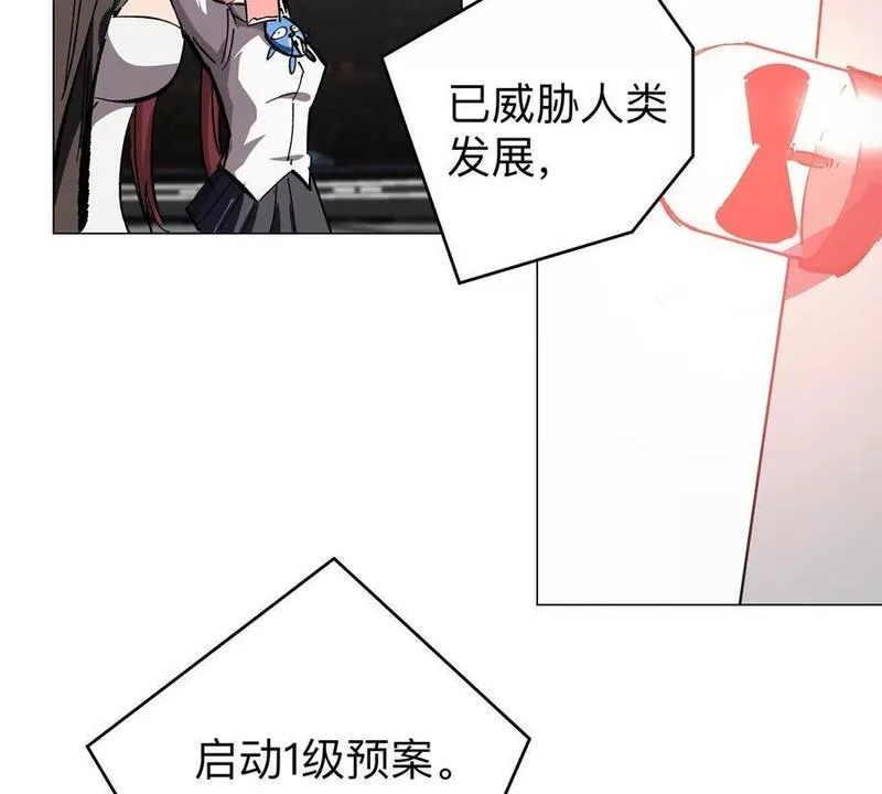 江思先生漫画,第46话 现在看到了？78图