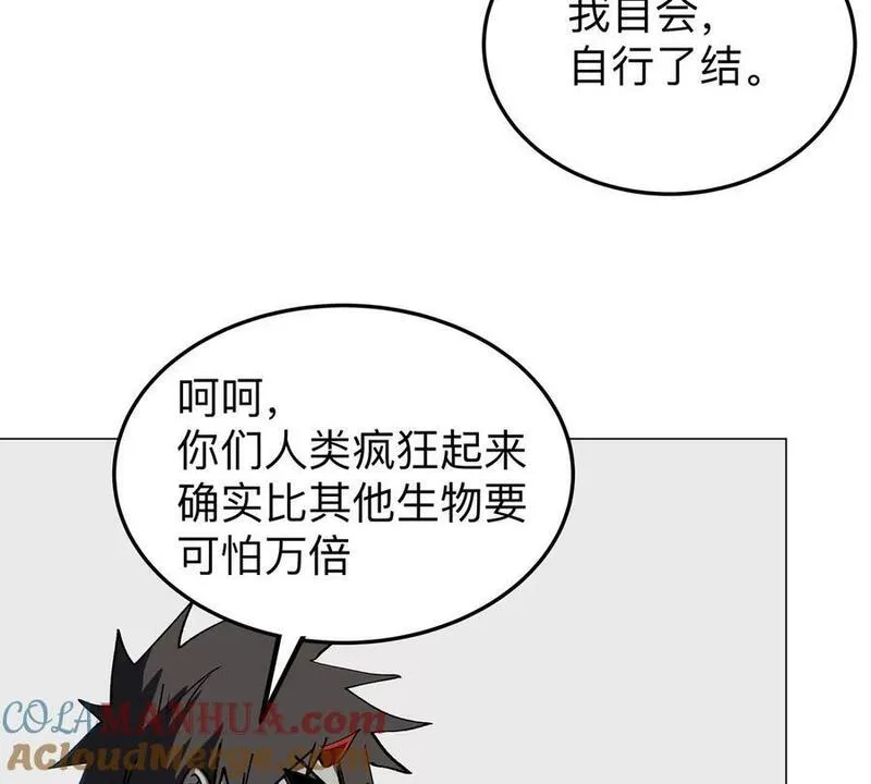 江思先生漫画,第48话 莽夫？64图