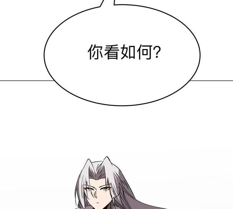 江思先生漫画,第49话 用我的身体吧68图