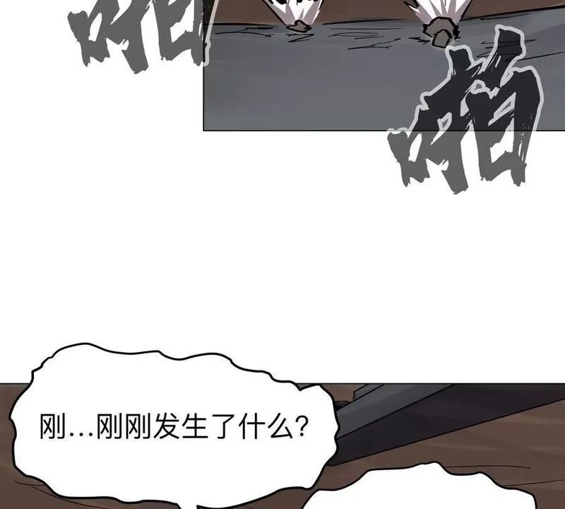 江思先生漫画,第49话 用我的身体吧26图