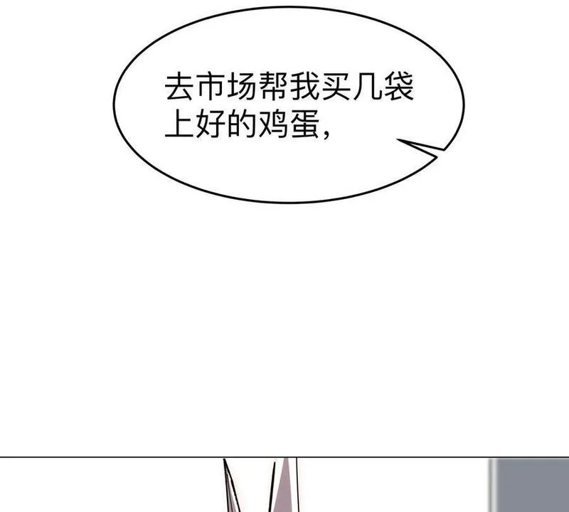 江思先生漫画,第68话 绝不放弃66图