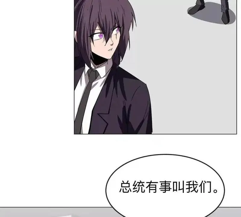 江思先生漫画,第83话 哟，可以啊33图