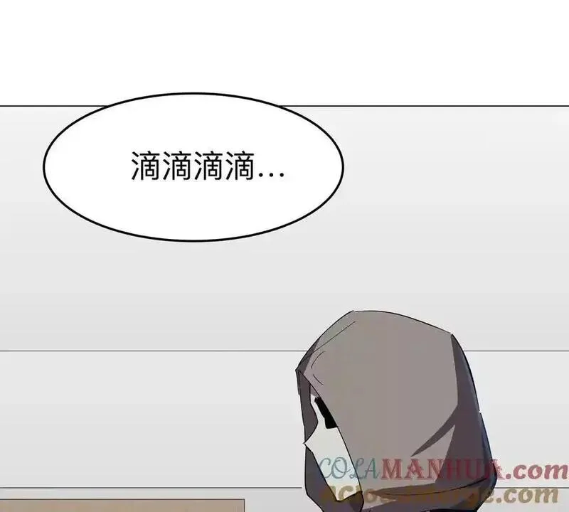 江思先生漫画,第83话 哟，可以啊25图