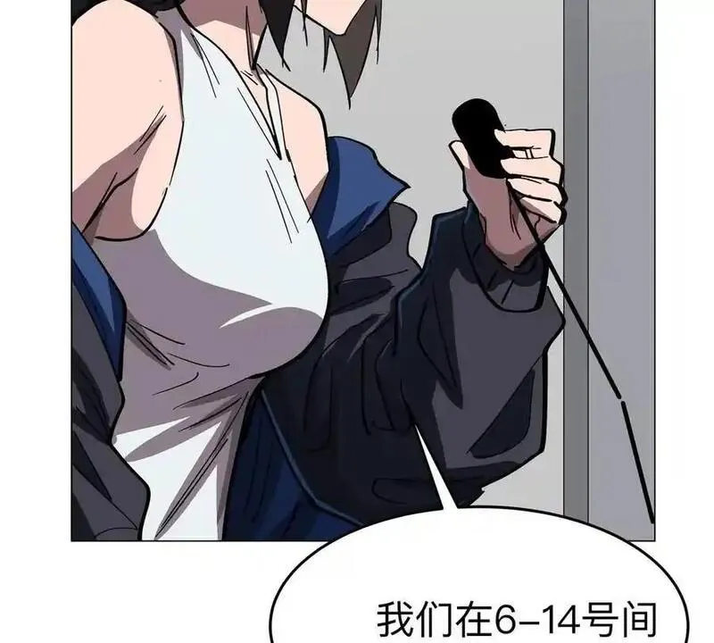 江思先生漫画,第83话 哟，可以啊30图