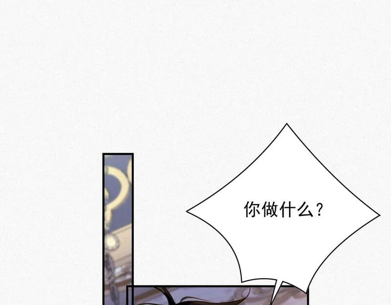 前夫又又又想复婚了漫画,第21话 不会就给我学5图