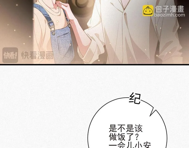 前夫又又又想复婚了漫画免费阅读全集漫画,第28话 超A纪然78图