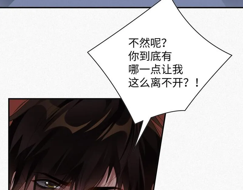 前夫又又又想复婚了漫画,第39话 我们离婚57图