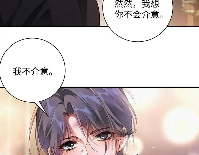 前夫又又又想复婚了漫画,第40话 跟我回夜家80图