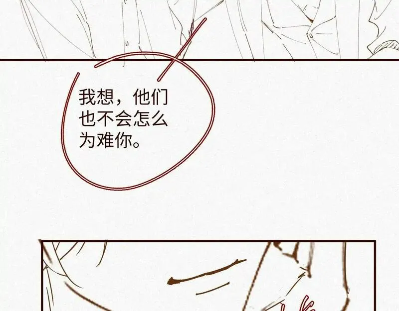 前夫又又又想复婚了漫画,第40话 跟我回夜家95图