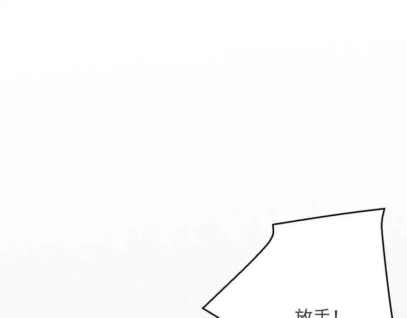 前夫又又又想复婚了漫画,第40话 跟我回夜家11图