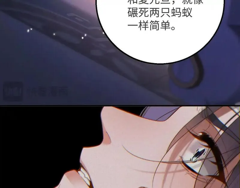 前夫又又又想复婚了漫画,第40话 跟我回夜家18图