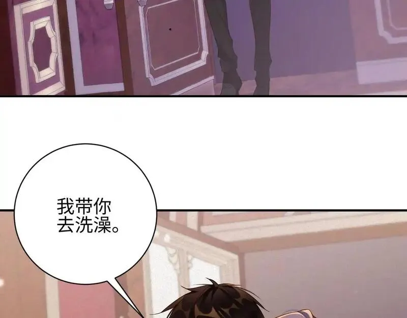 前夫又又又想复婚了漫画,第44话 标记8图