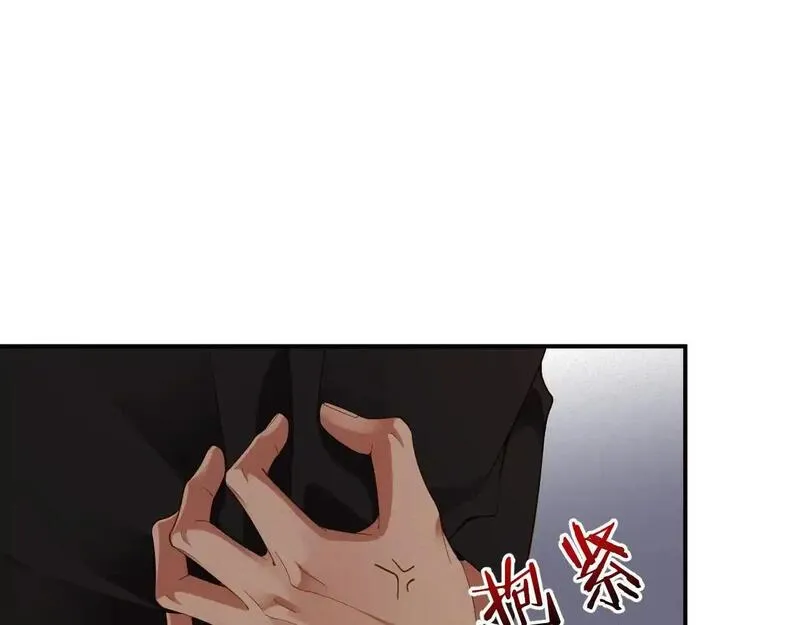 前夫又又又想复婚了漫画,第44话 标记5图