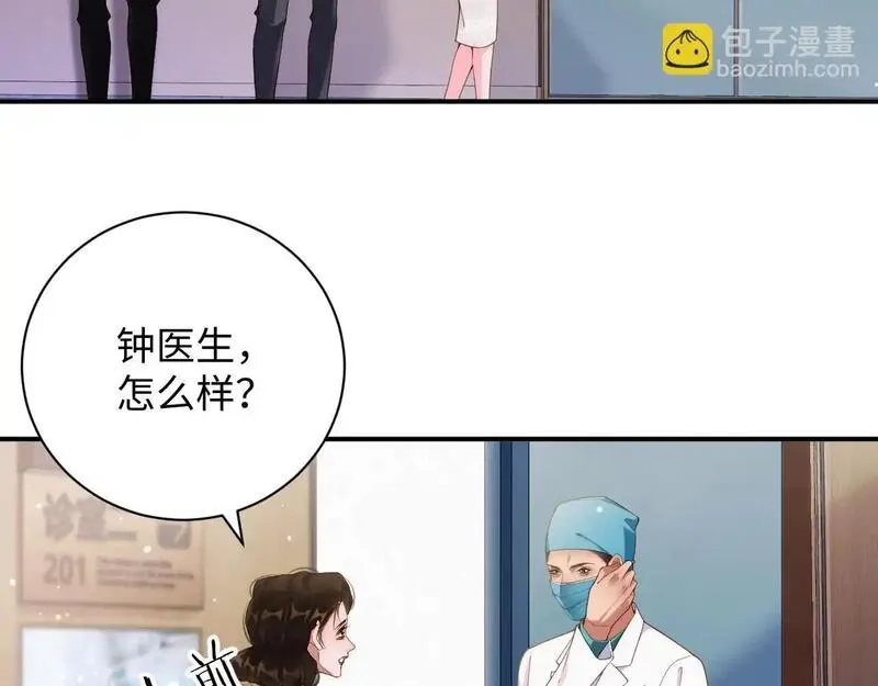 前妻已改嫁又想与前夫复婚漫画,第46集  第三者62图