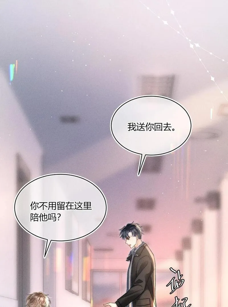 月亮奔我而来漫画完整版免费观看漫画,036 你现在好像只有我！28图