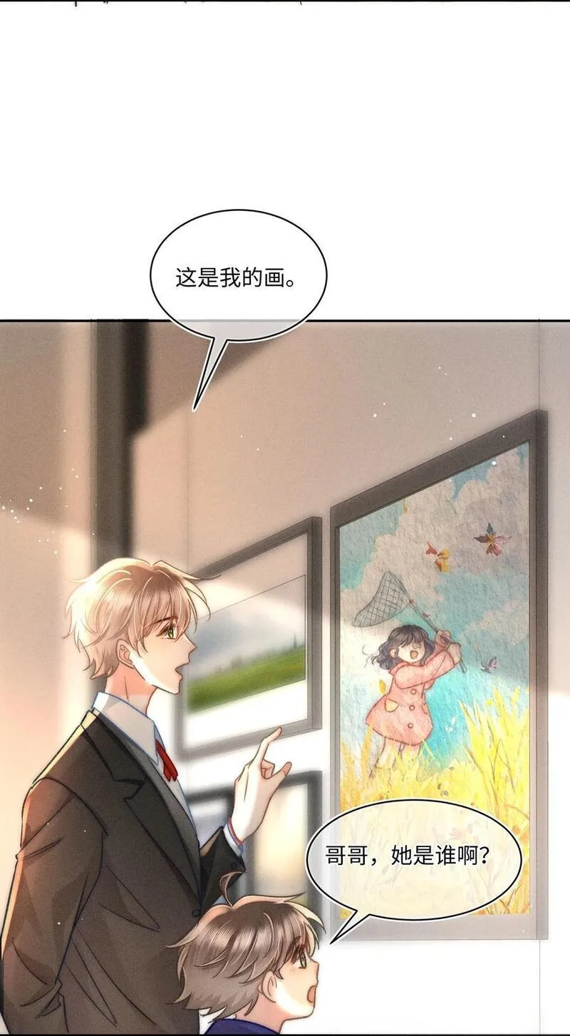 月亮奔我而来漫画,044 和你一样可爱！24图