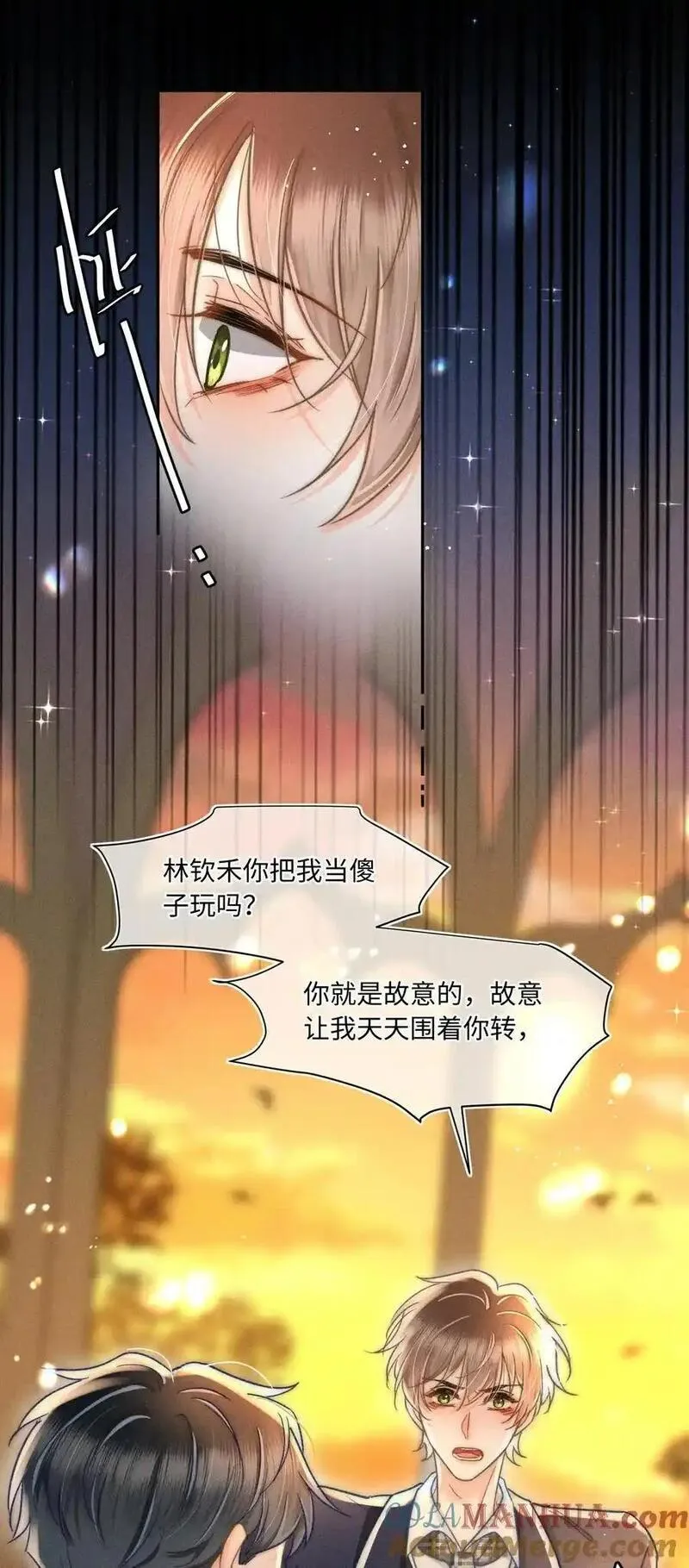 月亮奔我而来漫画免费观看下拉式漫画,048 我喜欢你！15图