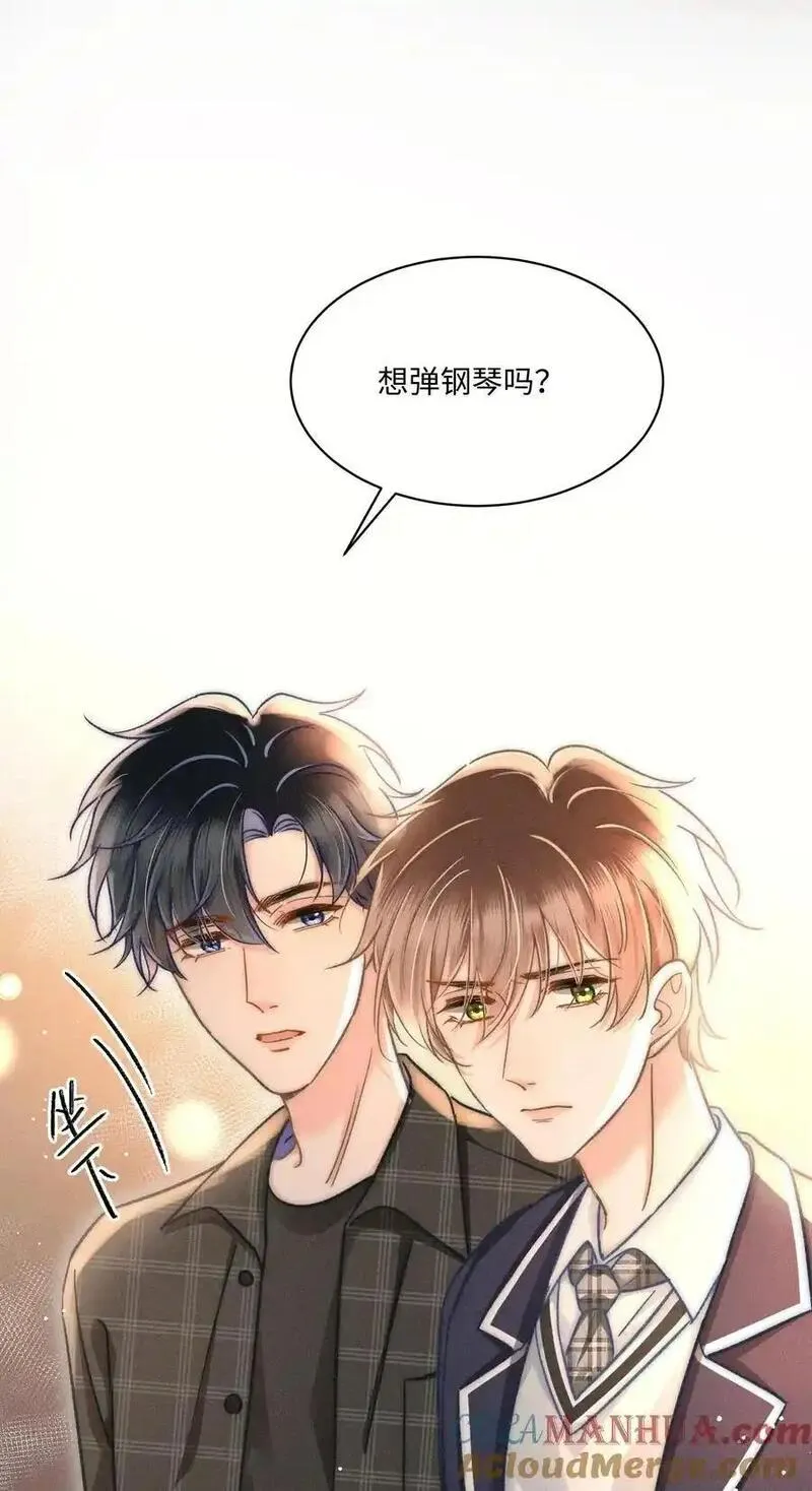 月亮奔我而来漫画免费观看下拉式漫画,048 我喜欢你！3图