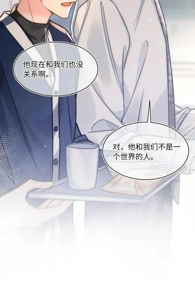 月亮奔我而来短剧在线看漫画,051 我们一人一只？24图