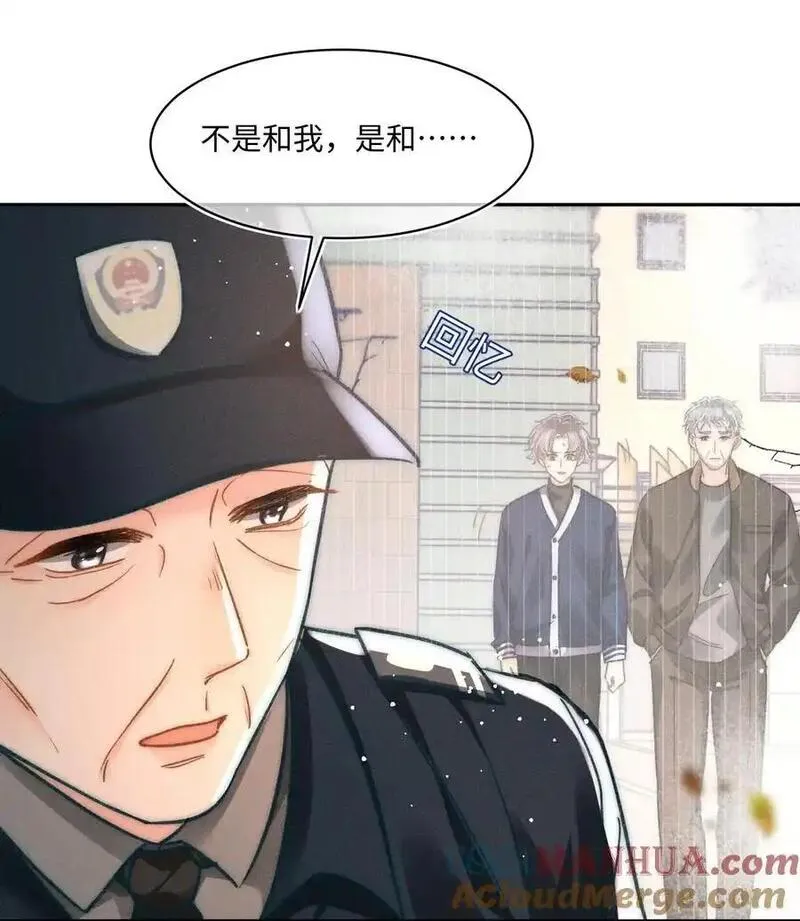 月亮奔我而来短剧在线看漫画,051 我们一人一只？35图