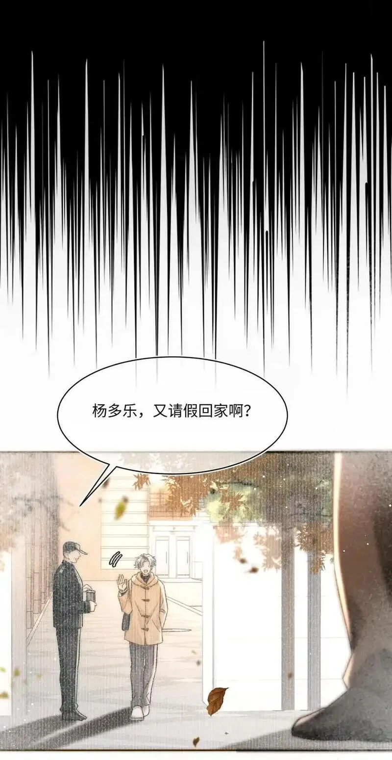 月亮奔我而来txt漫画,052 在我这你不需要回避。34图