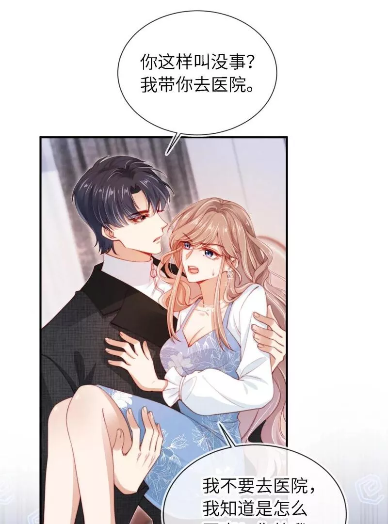 霍少追妻又翻车了漫画,018 嘴硬心软35图