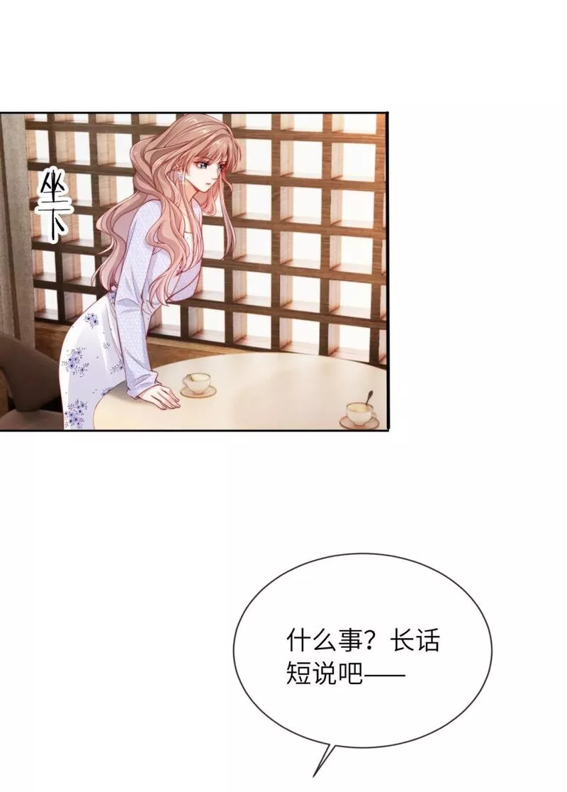 霍少追妻又翻车了漫画,021 真相？4图