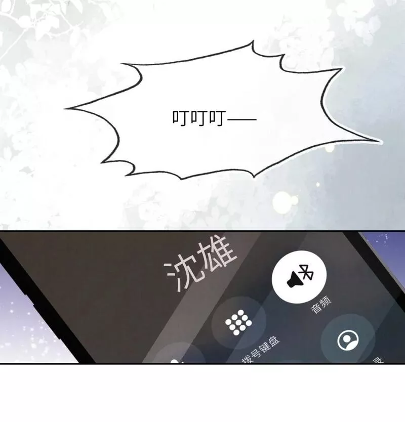 霍少追妻又翻车了漫画,021 真相？24图