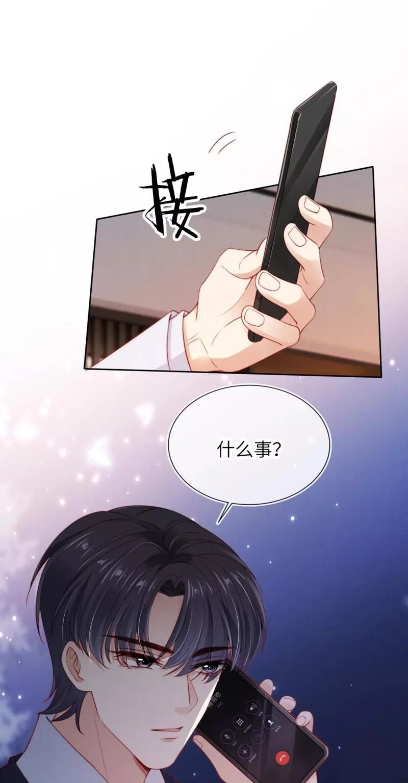 霍少追妻又翻车了漫画,021 真相？31图