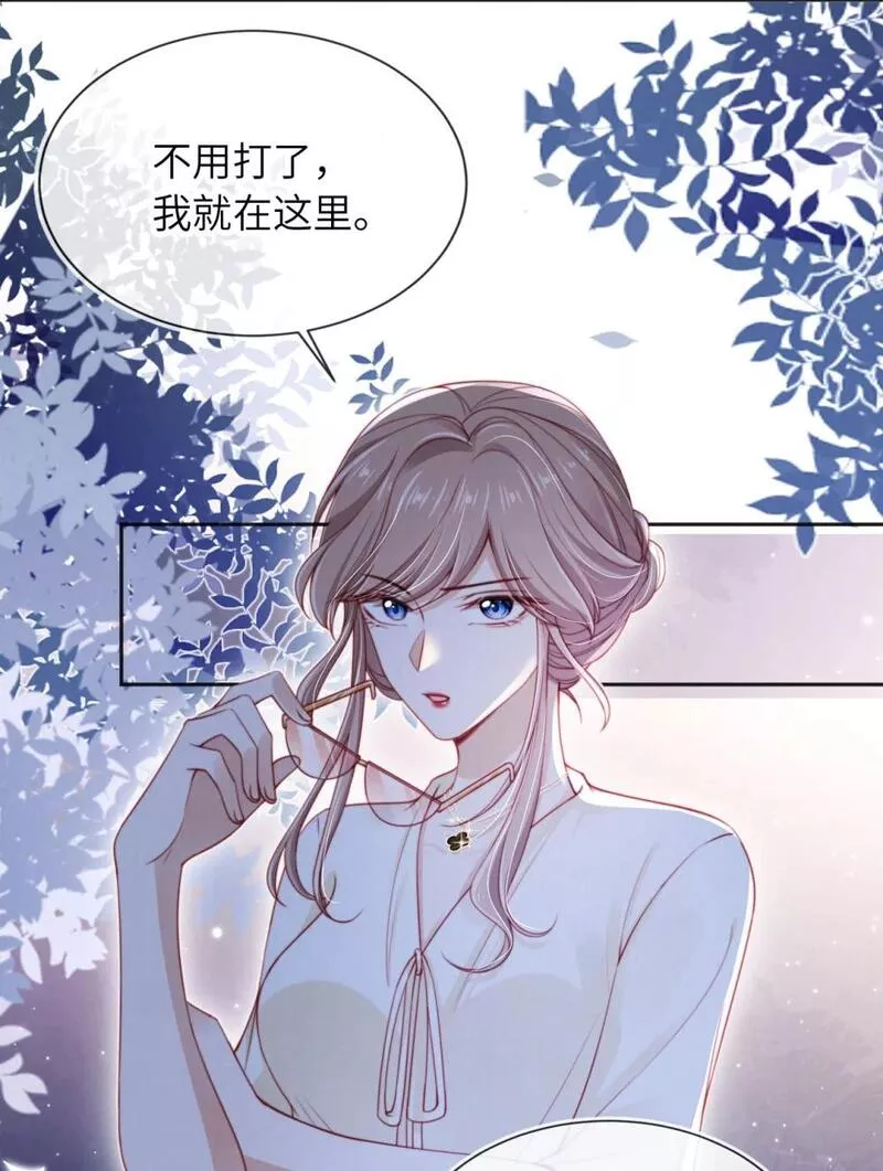 霍少追妻又翻车了漫画,026 不能拒绝我&hellip;&hellip;19图