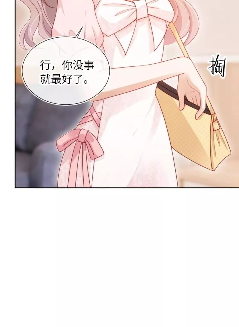 霍少追妻又翻车了漫画,027 生病32图