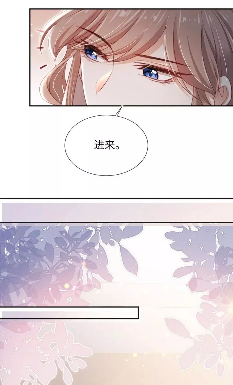 霍少追妻又翻车了下载漫画,029 分道扬镳？9图