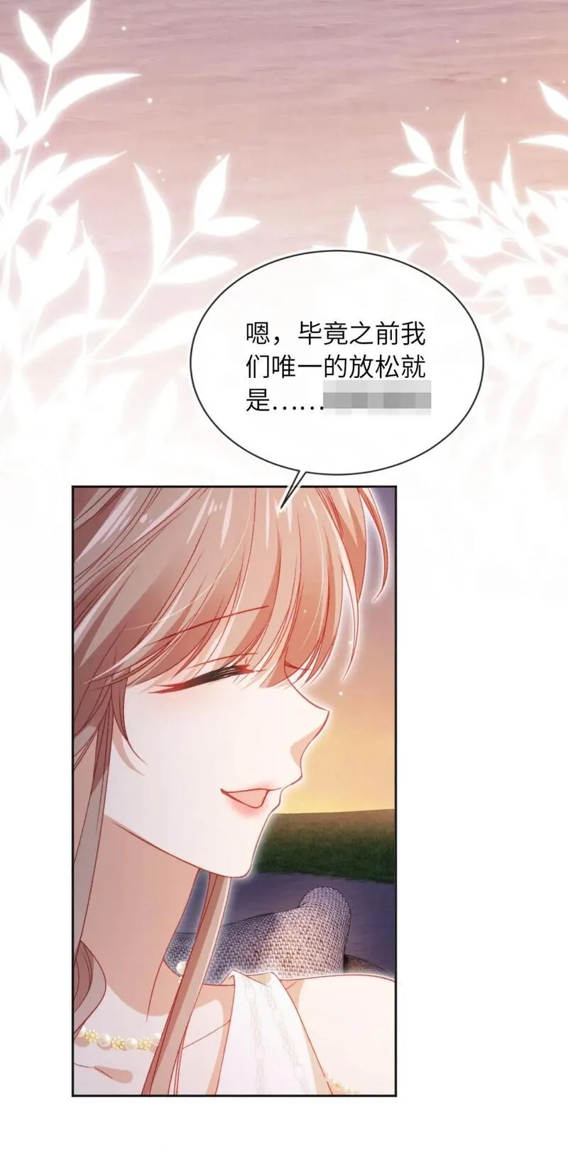 霍少追妻又翻车了动漫漫画,038 海边求婚12图