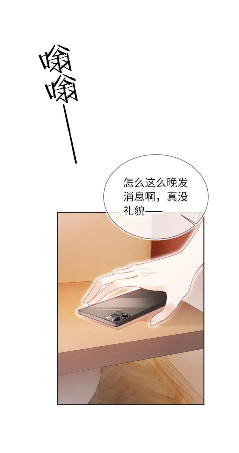 霍少追妻又翻车了漫画,039 白月光？18图