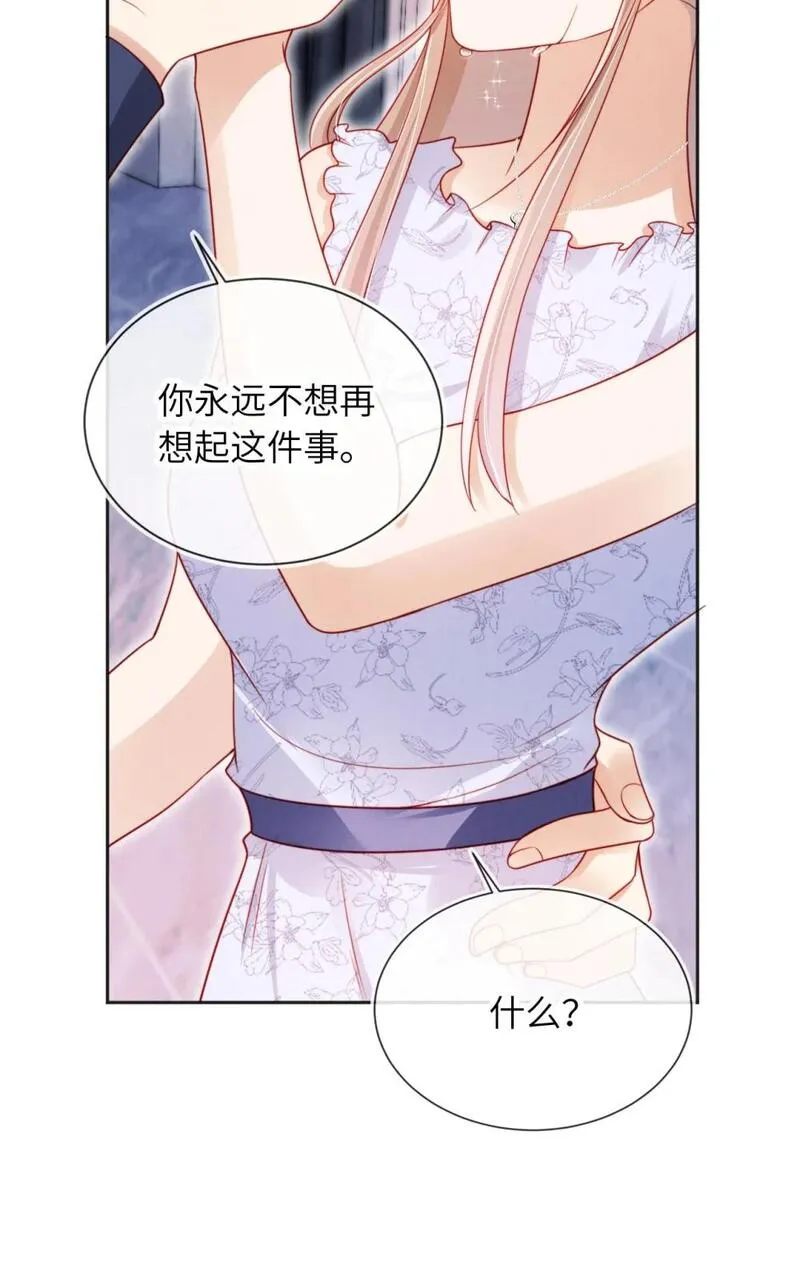 霍少追妻又翻车了漫画观看漫画,041 保护31图