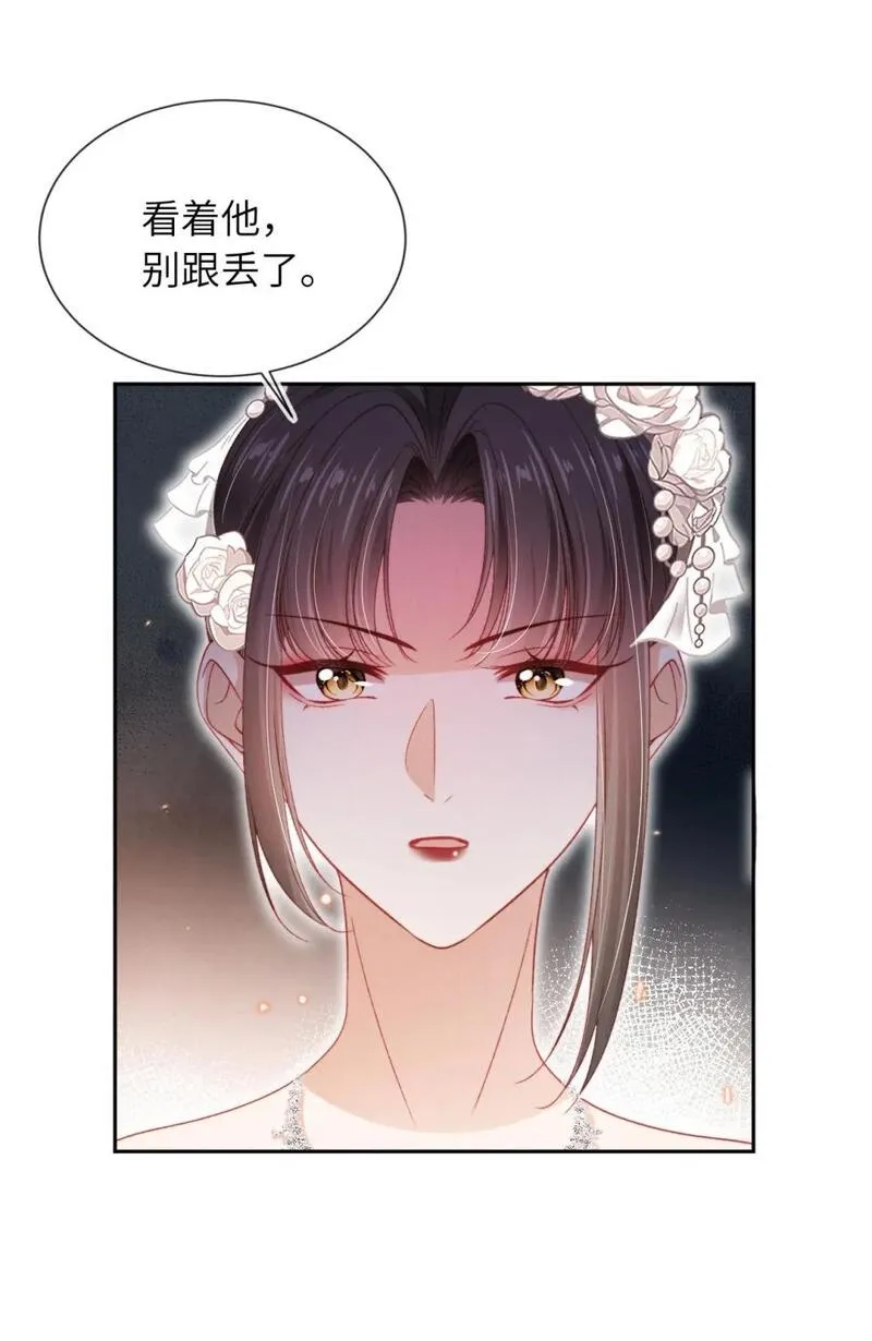 霍少追妻又翻车了漫画,046 跌入你的怀抱23图