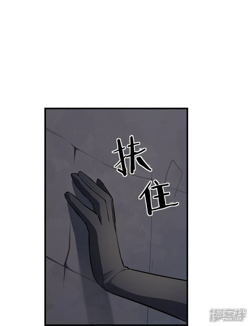 七星彩开奖今日漫画,第83话20图