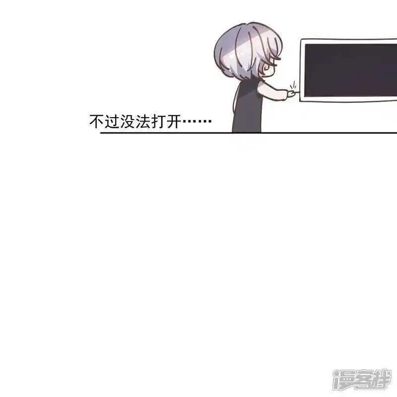 七星寓意漫画,第88话9图