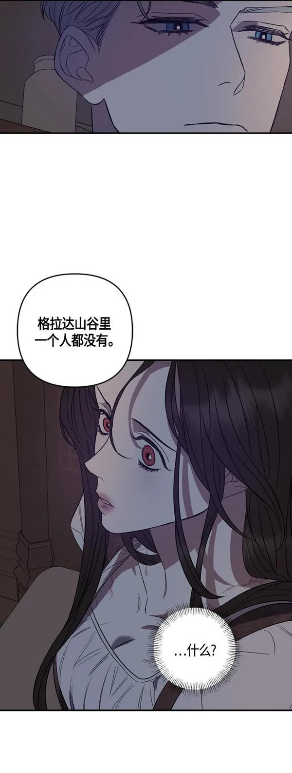 圣者诉说在哪里看漫画,第8话36图