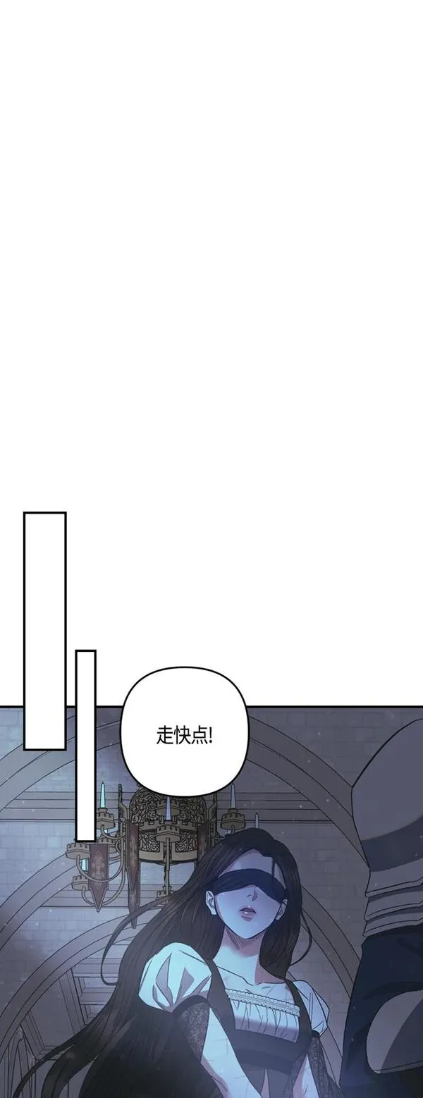 圣者诉说在哪里看漫画,第11话21图