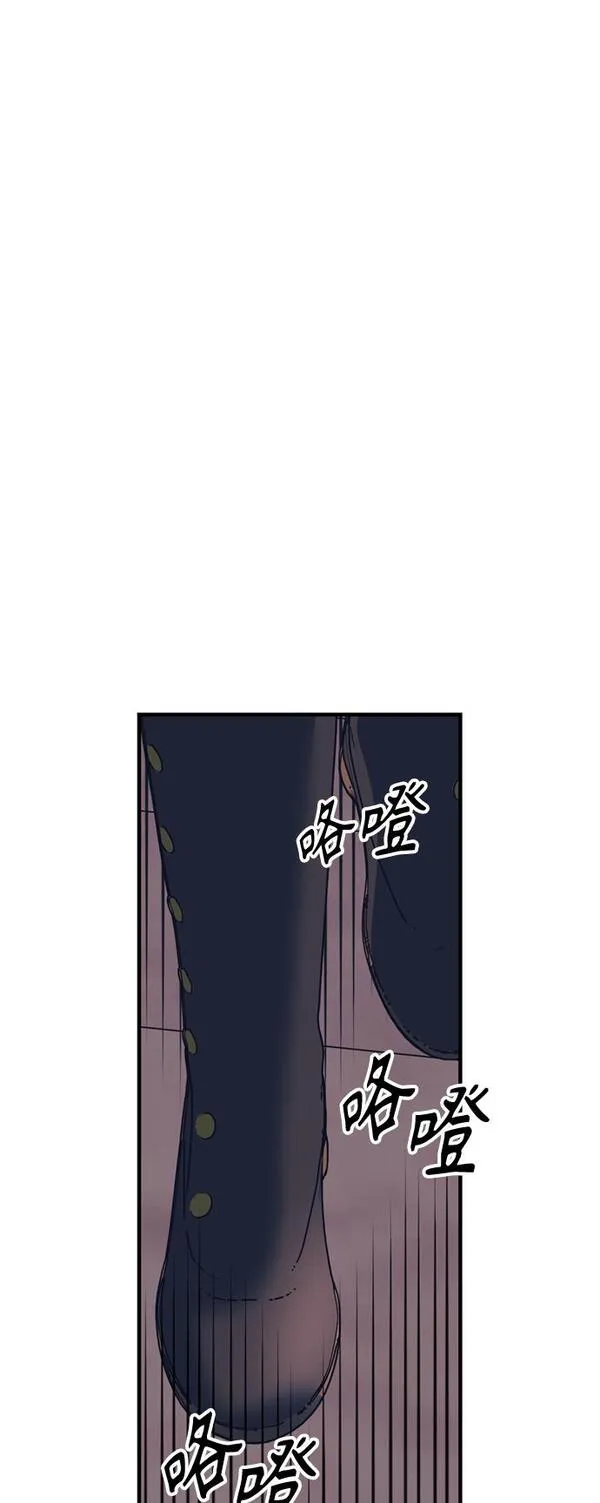 圣者诉说在哪里看漫画,第17话28图