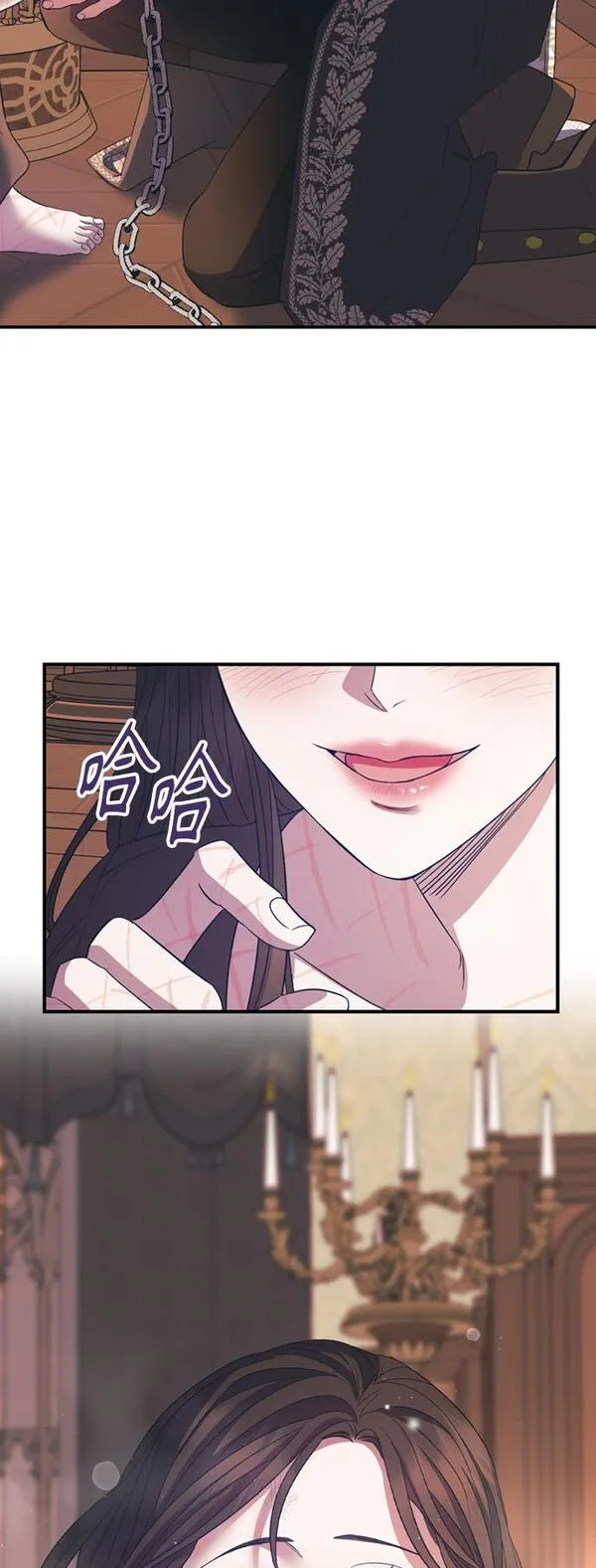 圣者诉说在哪里看漫画,第17话45图