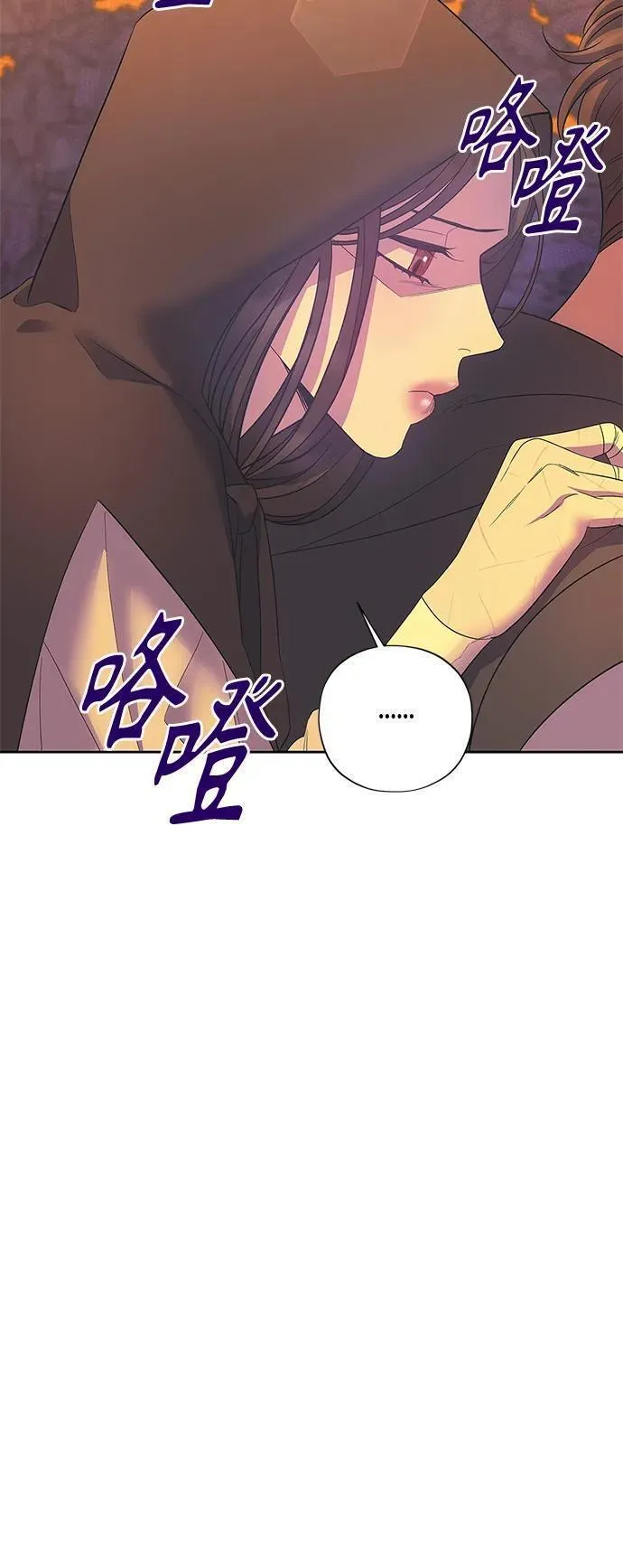 圣者诉说漫画,第31话27图