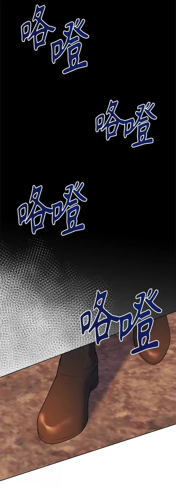 圣者无双一口气看完漫画,第35话37图