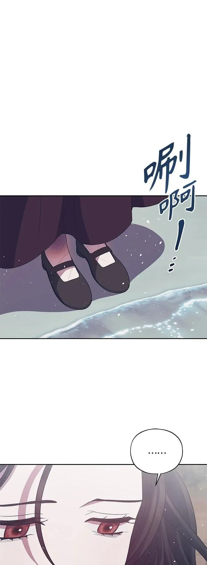 圣者诉说漫画,第37话67图