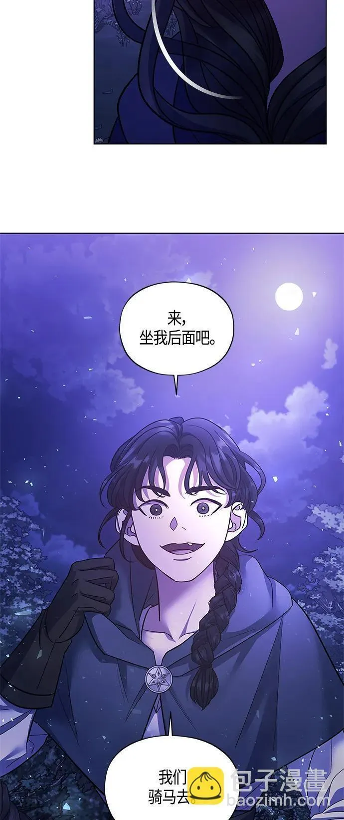 圣者为王动漫免费看漫画,第46话39图