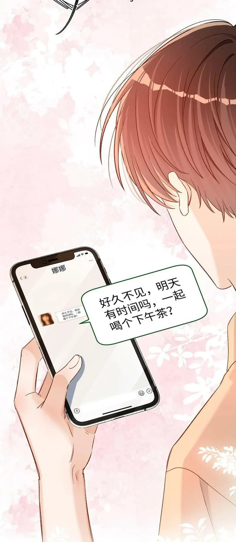 当真读音漫画,033 这是什么史诗级修罗场！16图