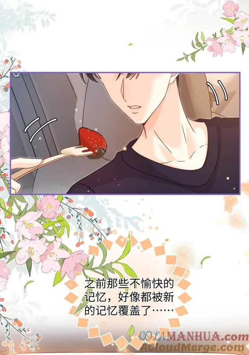 当真曲肖冰漫画,038 哥哥不生气了？27图