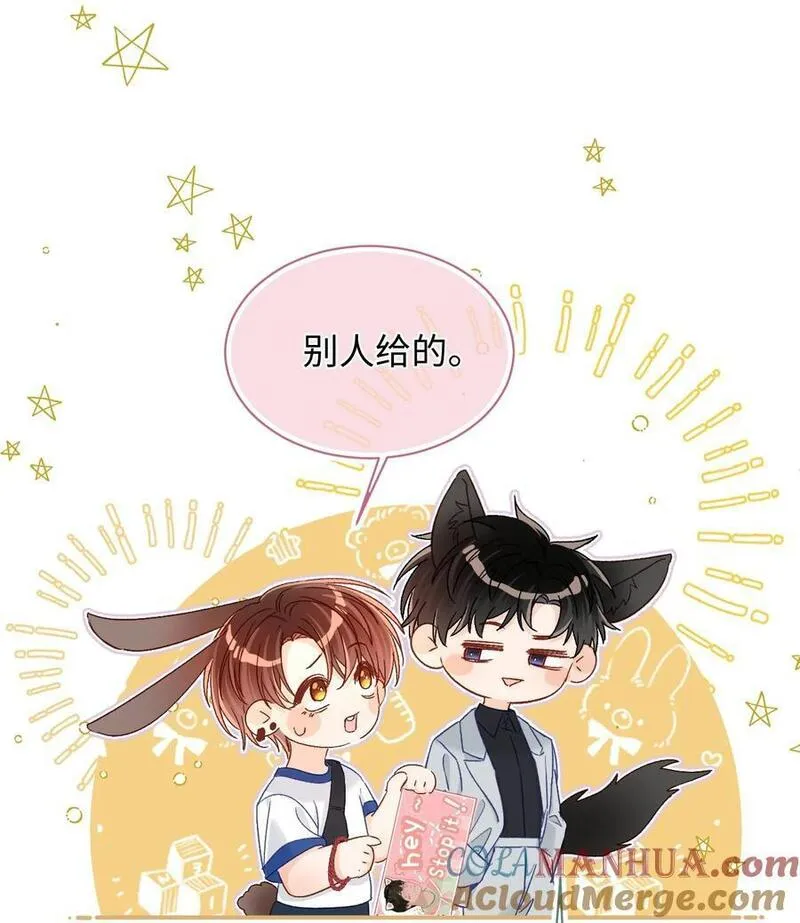 当真读音漫画,039 我是担心隔音不好！21图